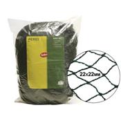 Filet de protection anti oiseaux 8x8 m pour fruitiers cultures